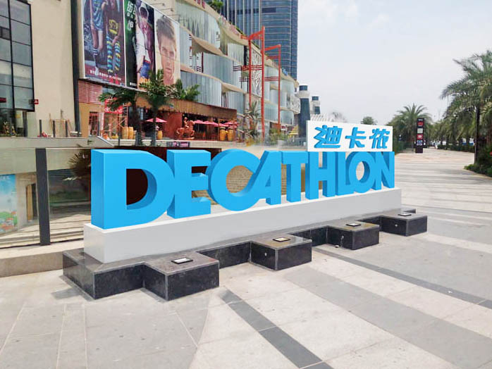 潮州金属雕塑